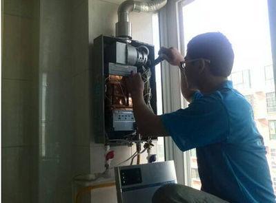 北京市普田热水器上门维修案例